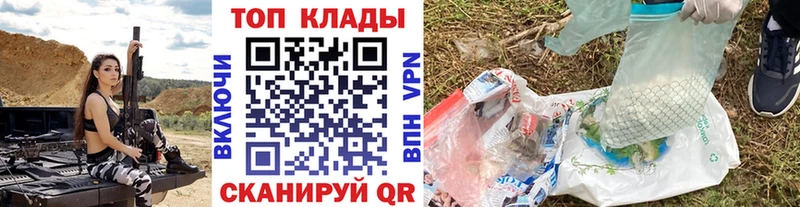 Купить наркотики цена Кимры Бошки Шишки  Кокаин  ГАШИШ 