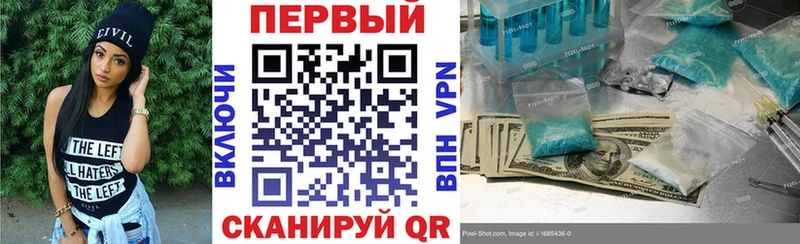 Амфетамин Розовый  Кимры 