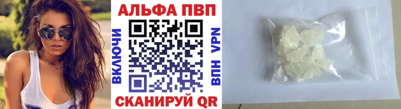 Alfa_PVP кристаллы Кимры