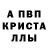 АМФЕТАМИН 98% Danka V.