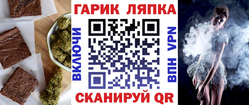 нарко площадка официальный сайт Кимры Cannafood конопля