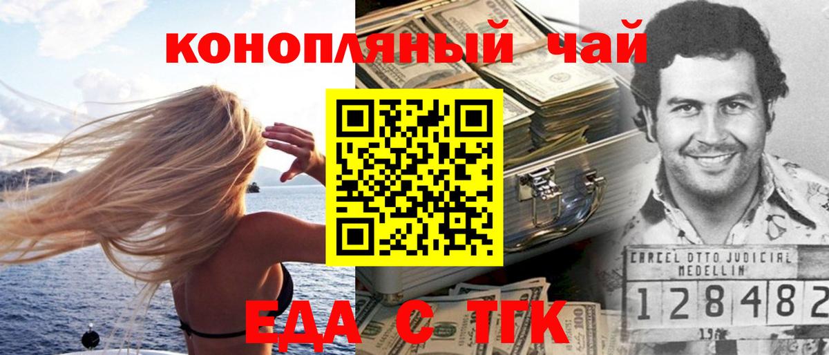 Canna-Cookies конопля Кимры