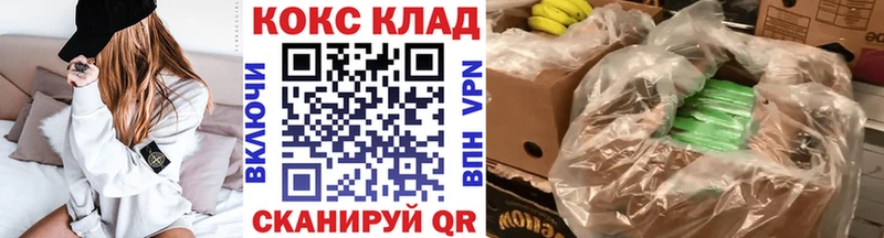 Кокаин VHQ  ОМГ ОМГ ссылки  Кимры 
