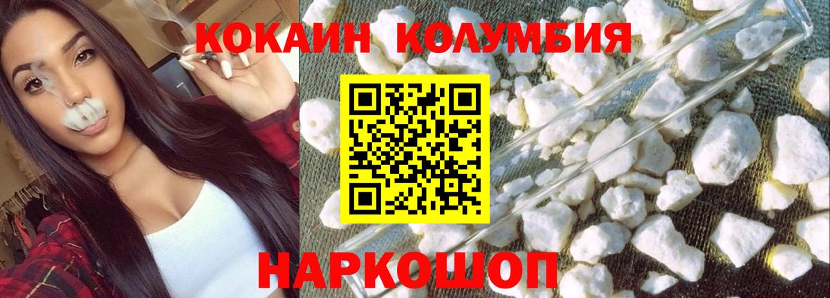 КОКАИН 99% Кимры
