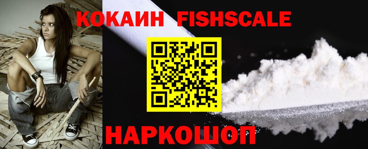 Кимры  купить наркотик  Вход с VPN  COCAIN 98%  Кокаин Columbia 