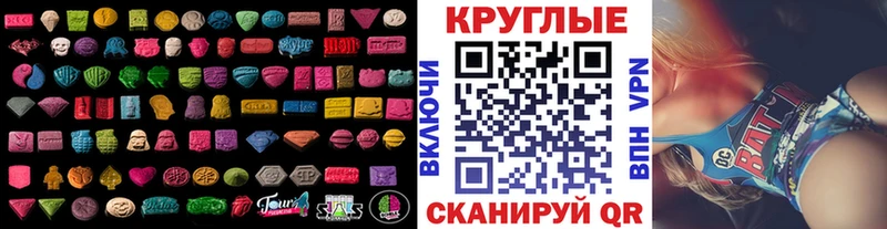 Ecstasy mix Кимры
