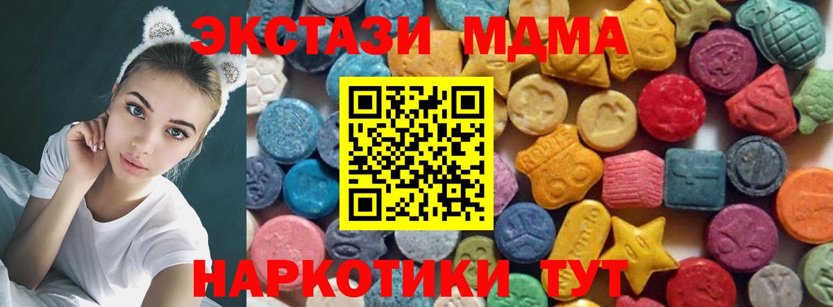 Экстази Дубай Кимры