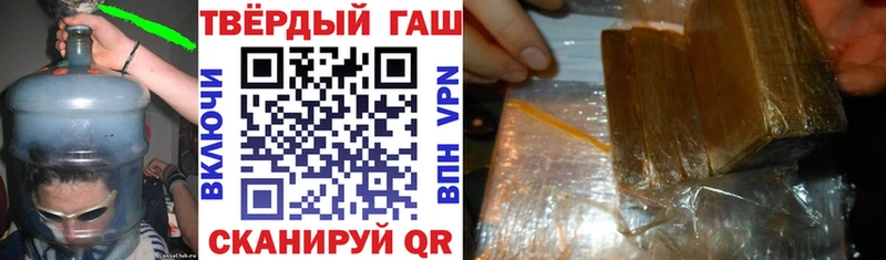 KRAKEN ссылка  Кимры  ГАШИШ хэш 