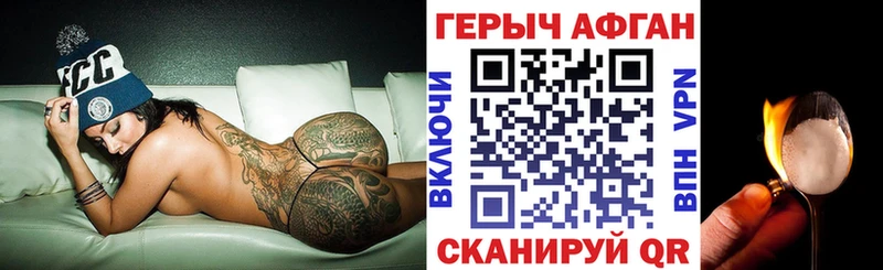 продажа наркотиков  Кимры  Героин хмурый 