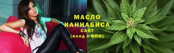 соль курить ск Алексин