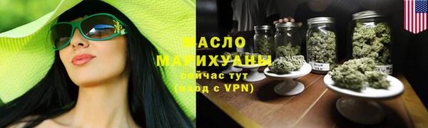 соль курить ск Алексин