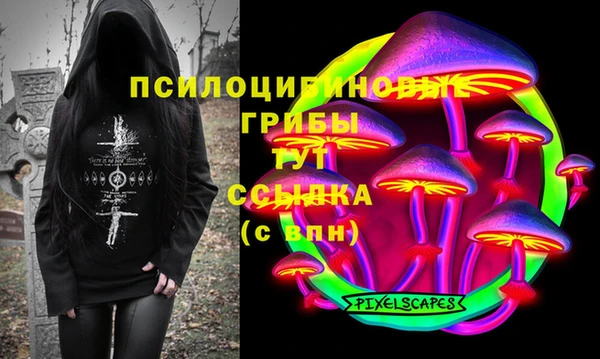 соль курить ск Алексин