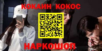 мефедрон VHQ Мариинск