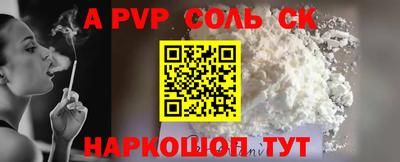 Альфа ПВП Малгобек