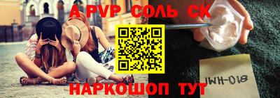 мефедрон VHQ Мариинск