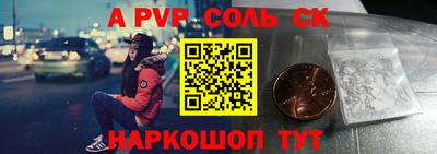 Альфа ПВП Малгобек