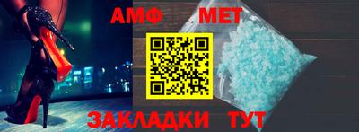мефедрон VHQ Мариинск