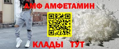 мефедрон VHQ Мариинск