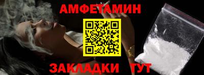 мефедрон VHQ Мариинск