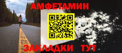 Альфа ПВП Малгобек