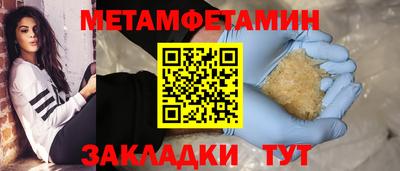 Альфа ПВП Малгобек