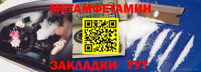 мефедрон VHQ Мариинск