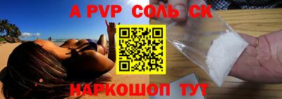 Альфа ПВП Малгобек