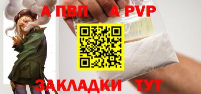 мефедрон VHQ Мариинск