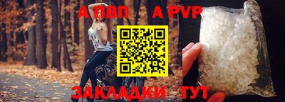 мефедрон VHQ Мариинск