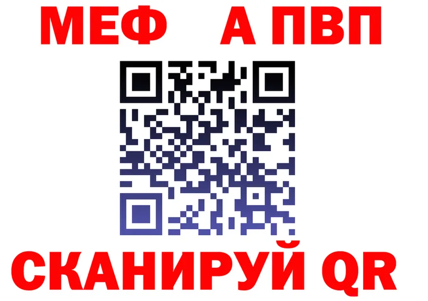АМФ Premium зеркало площадка блэк спрут Кимры