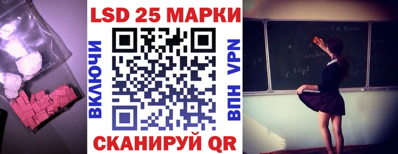 Лсд 25 экстази кислота  Кимры 