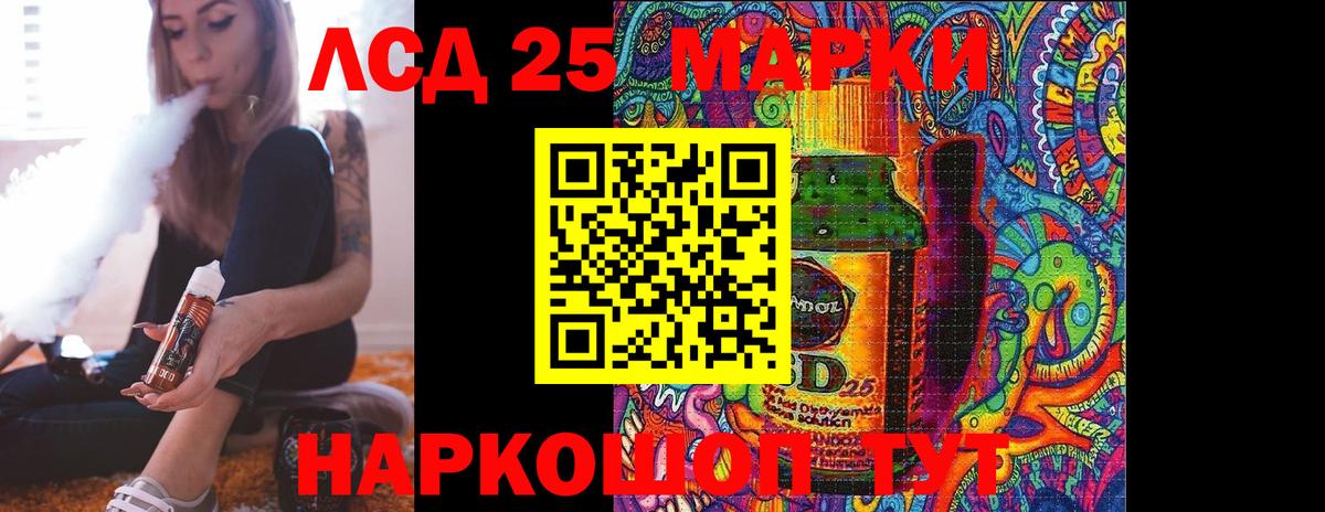 LSD-25 экстази ecstasy Кимры