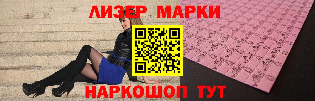 Кимры  ЛСД экстази кислота  Вход с VPN 