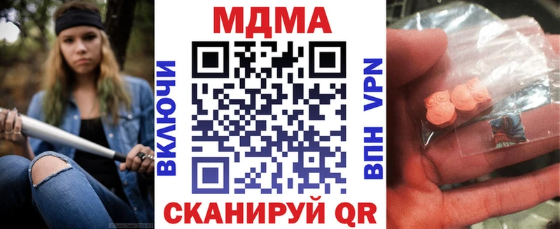 MDMA crystal  Кимры 
