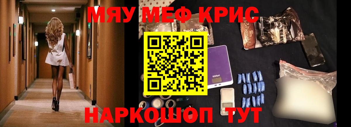МЕФ мука Кимры
