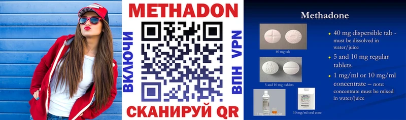 наркота  Кимры  Метадон VHQ 