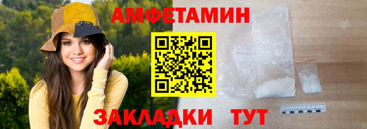 Метамфетамин  МЕТАМФЕТАМИН винт  Вход с VPN  Кимры 