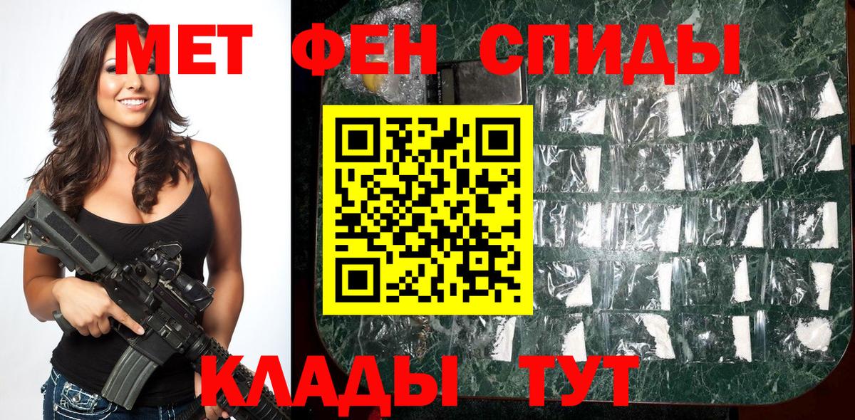 Метамфетамин Methamphetamine Кимры