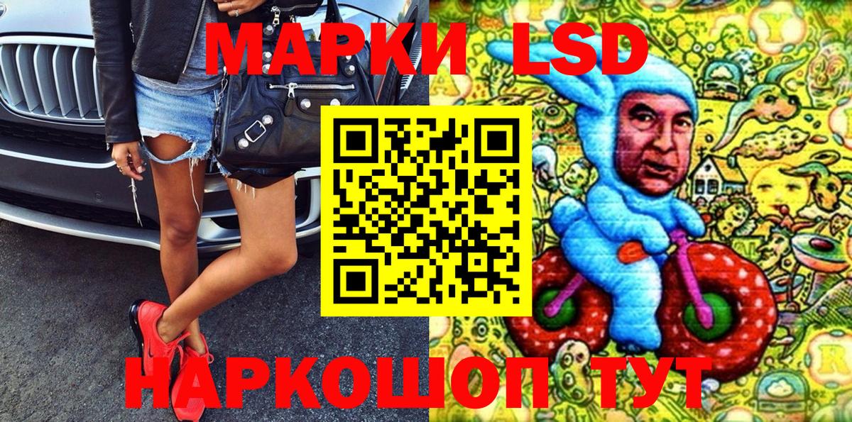 Кимры  Марки NBOMe 1,5мг  Вход с VPN 