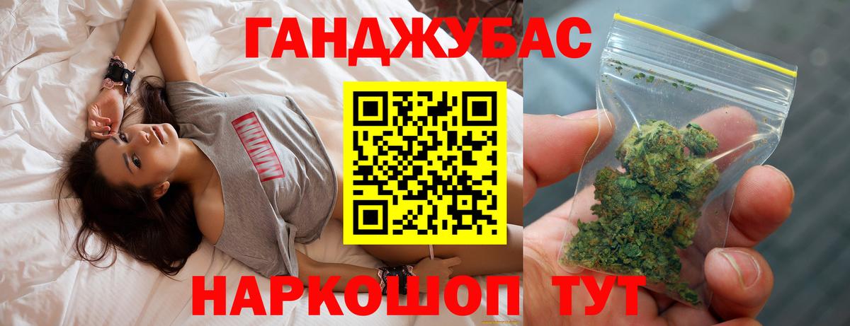 Бошки марихуана конопля  Бошки Шишки марихуана  Кимры  Бошки Шишки MAZAR  Вход с VPN 